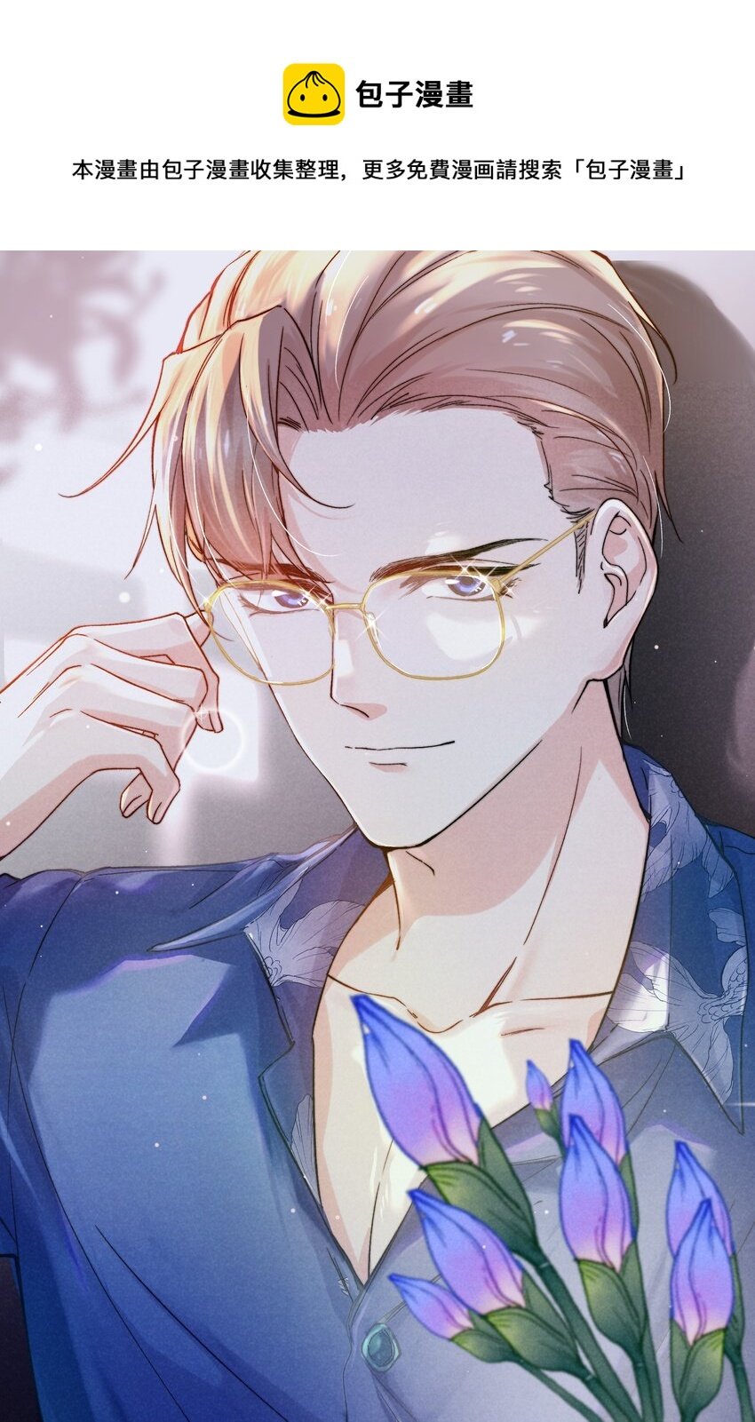 044 为什么不依赖我？