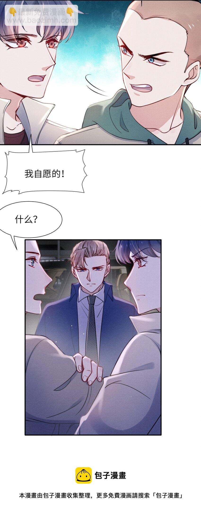 044 为什么不依赖我？