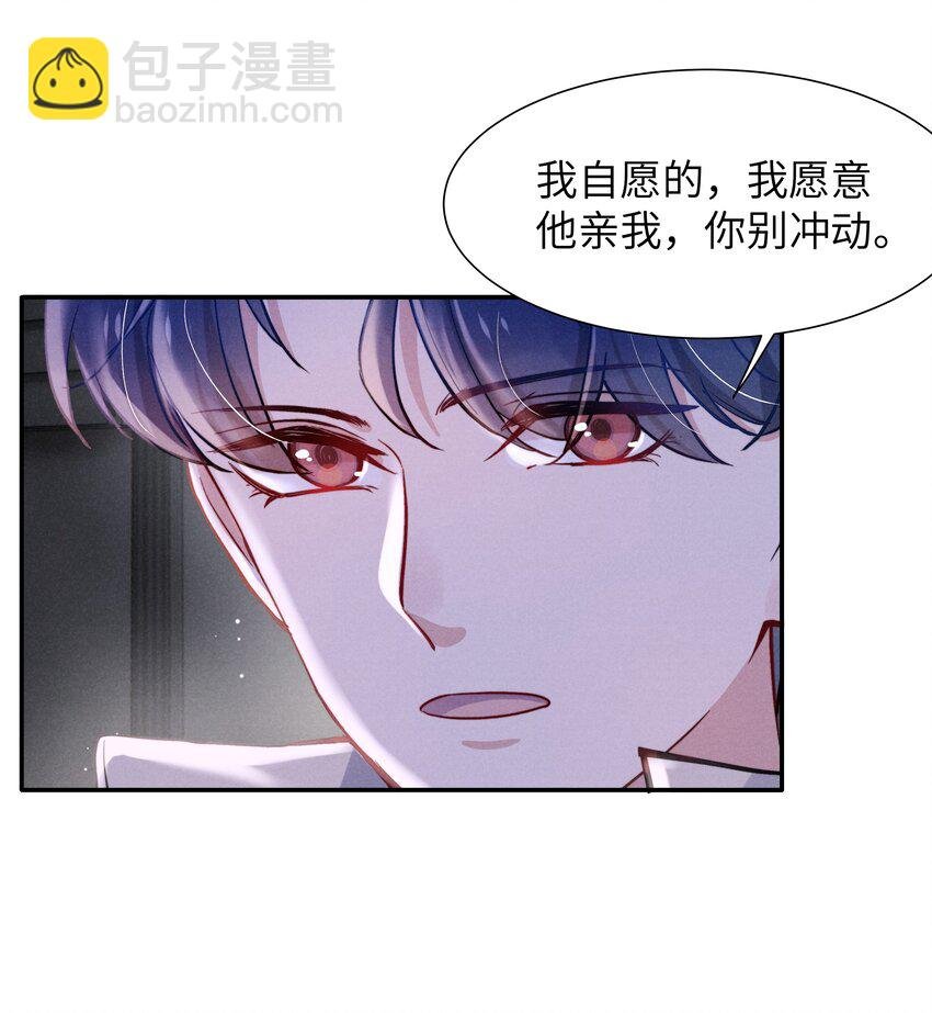 044 为什么不依赖我？