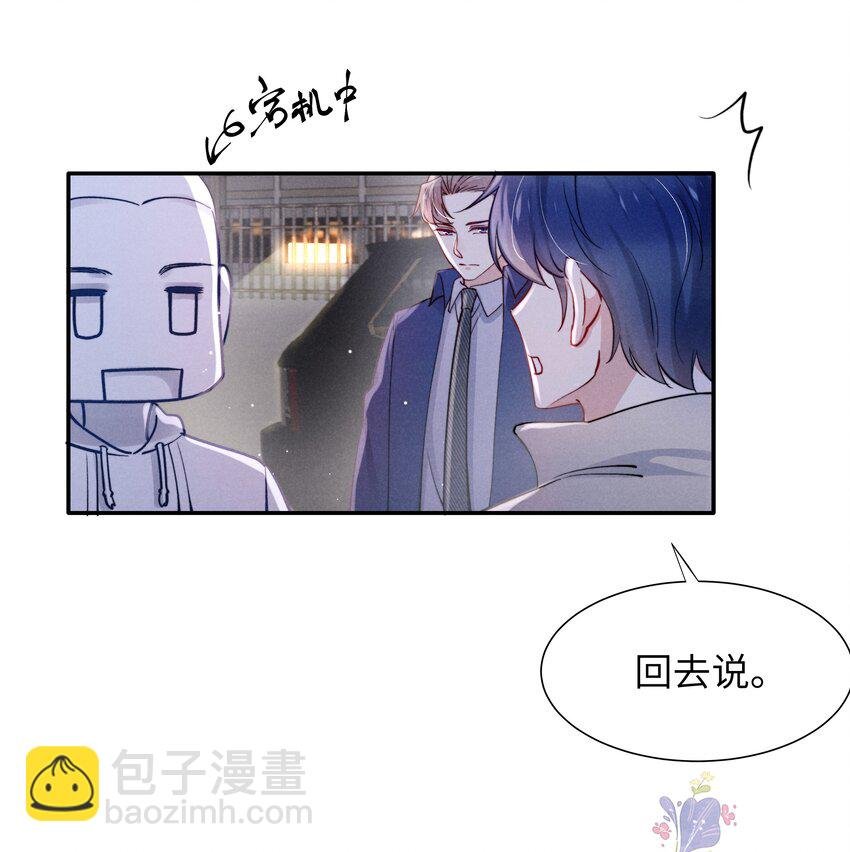 044 为什么不依赖我？