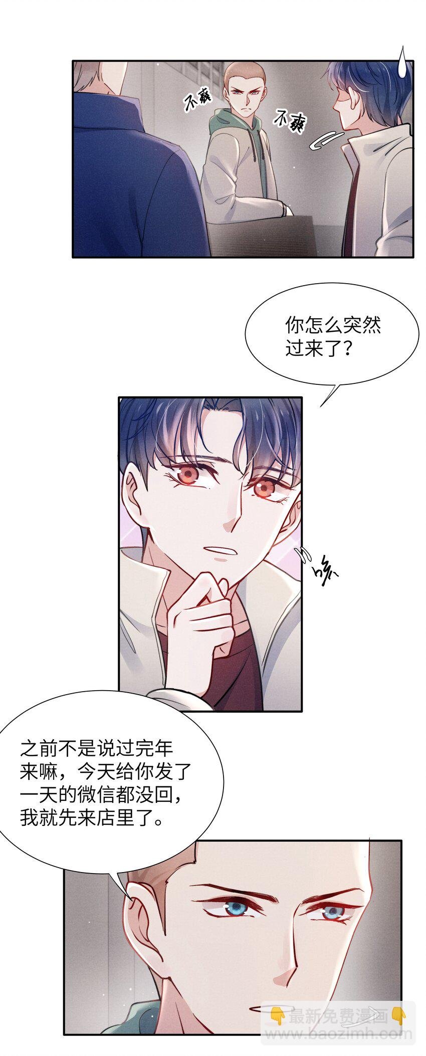 044 为什么不依赖我？
