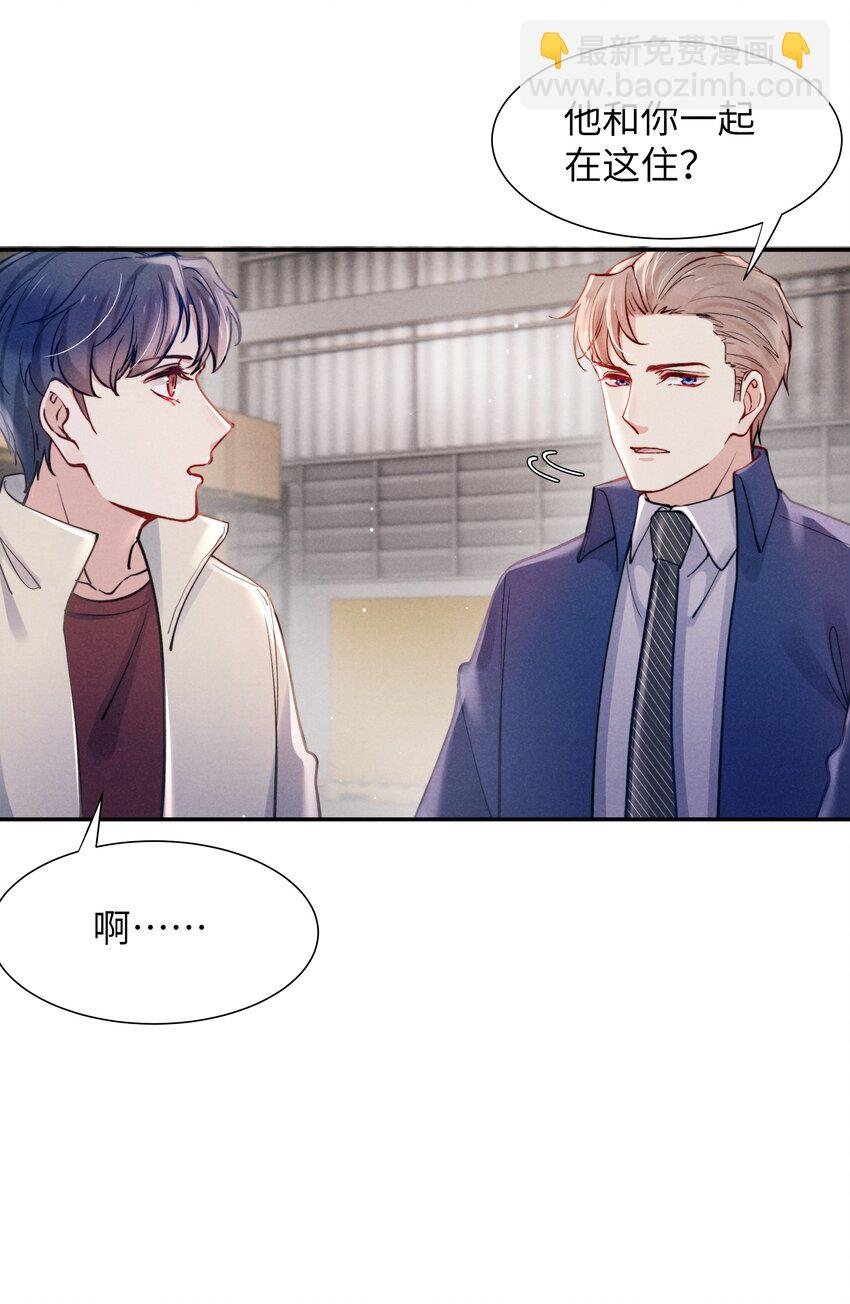 044 为什么不依赖我？