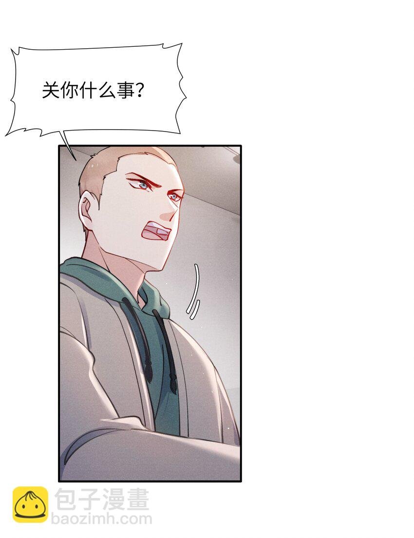 044 为什么不依赖我？