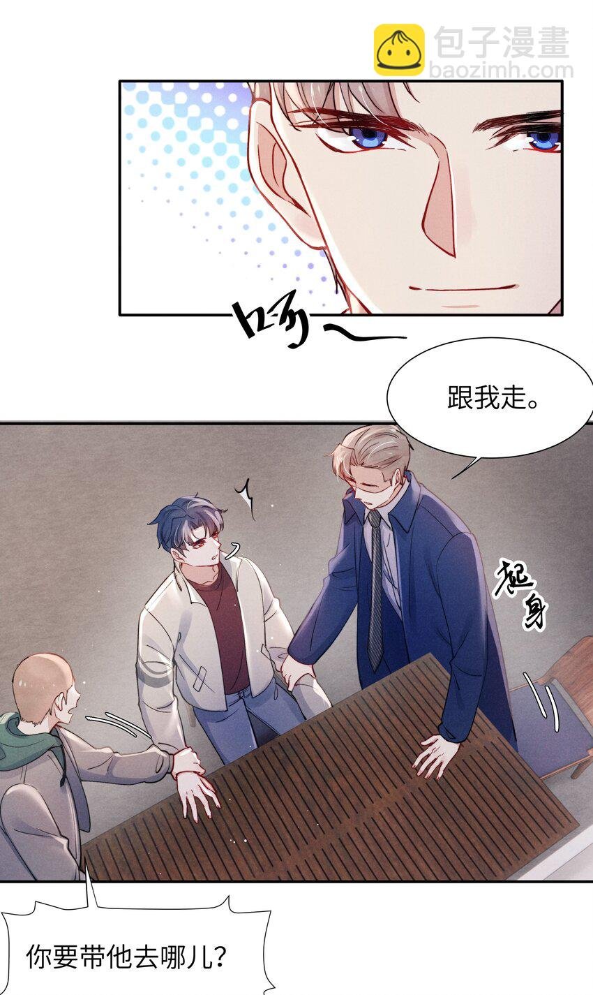 044 为什么不依赖我？