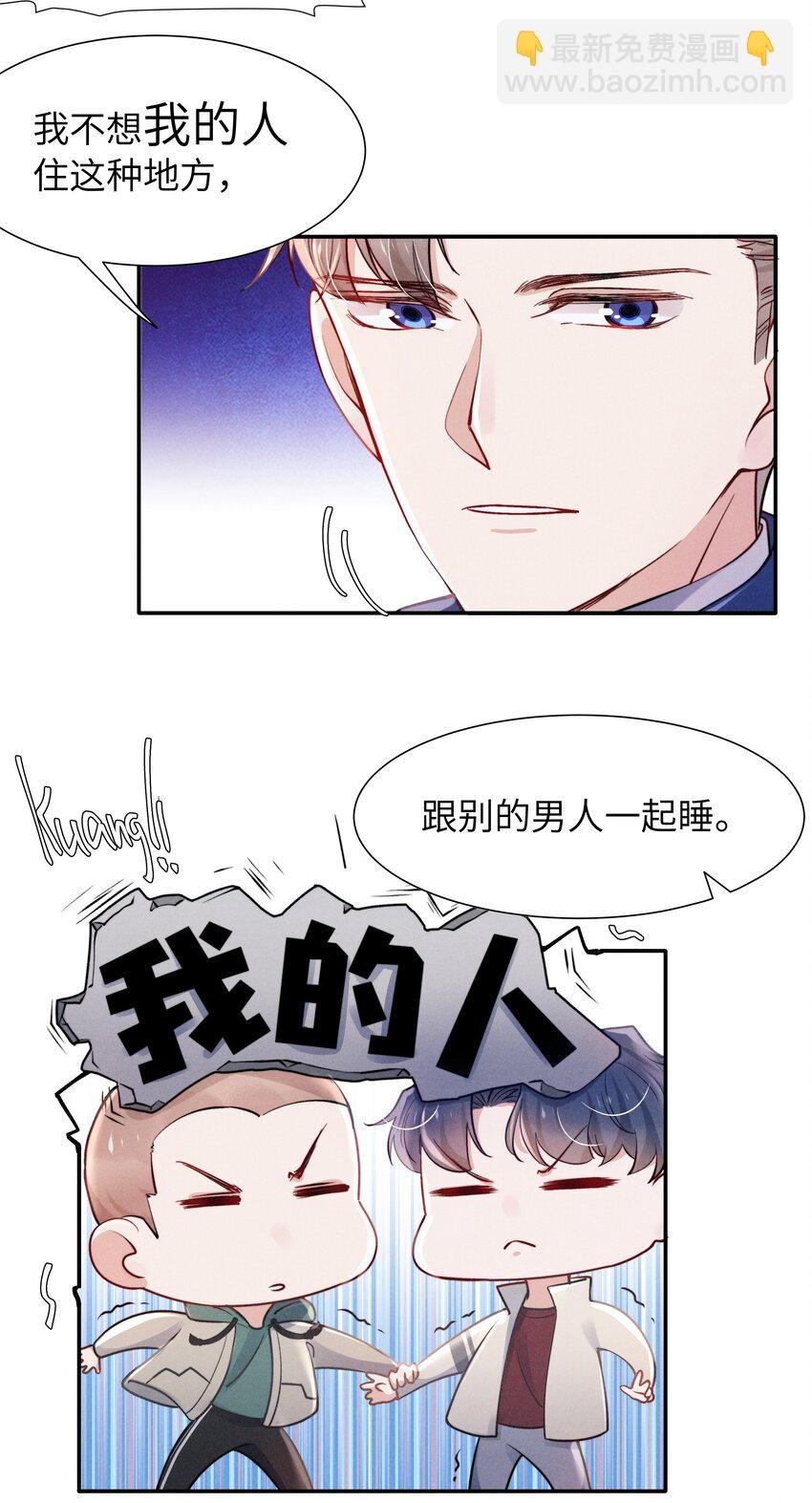 044 为什么不依赖我？