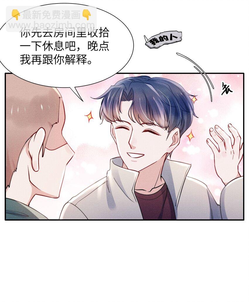044 为什么不依赖我？