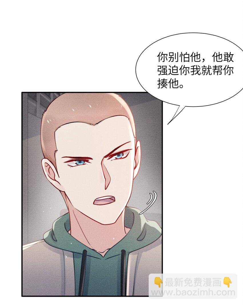 044 为什么不依赖我？