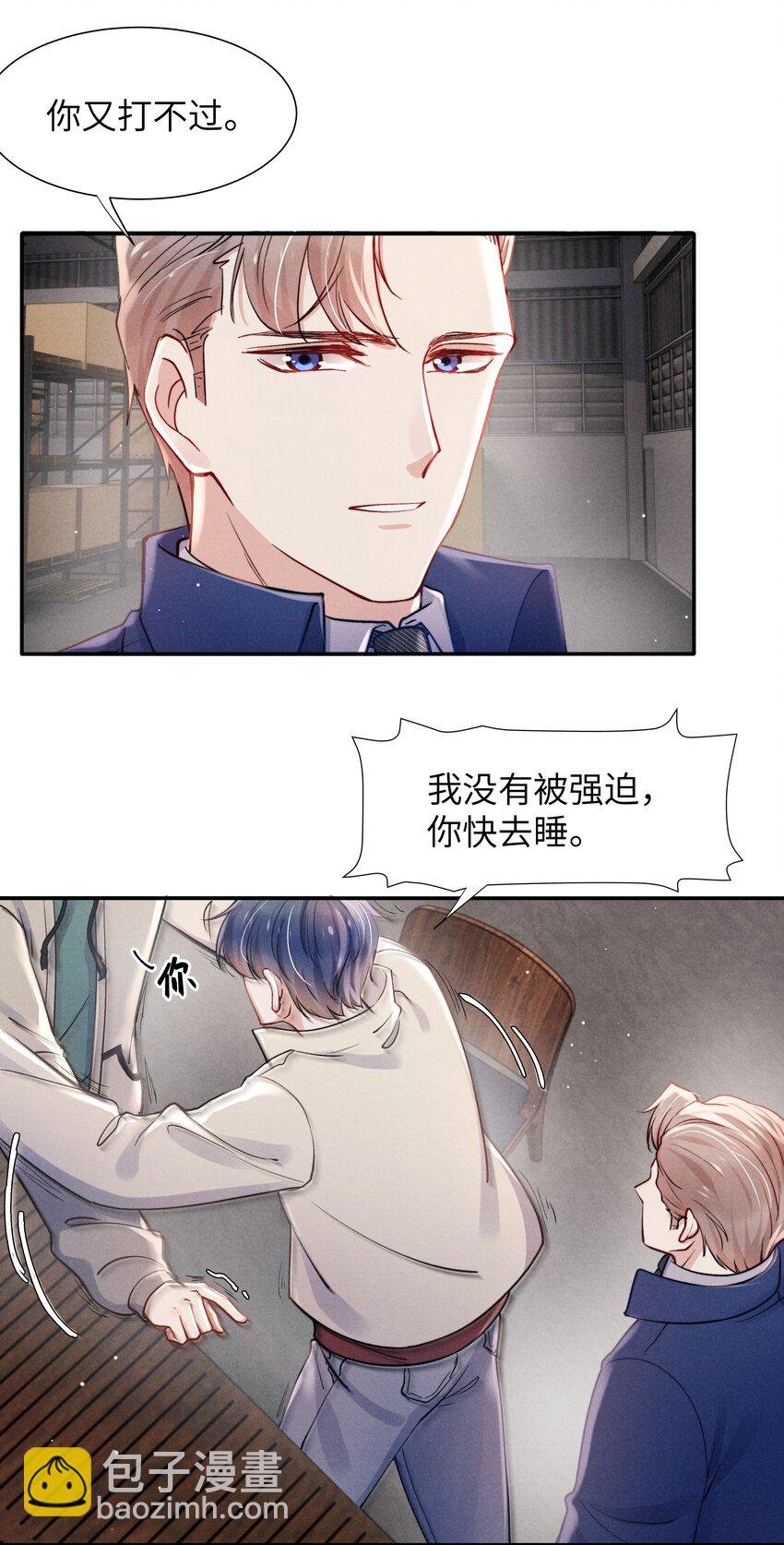 044 为什么不依赖我？