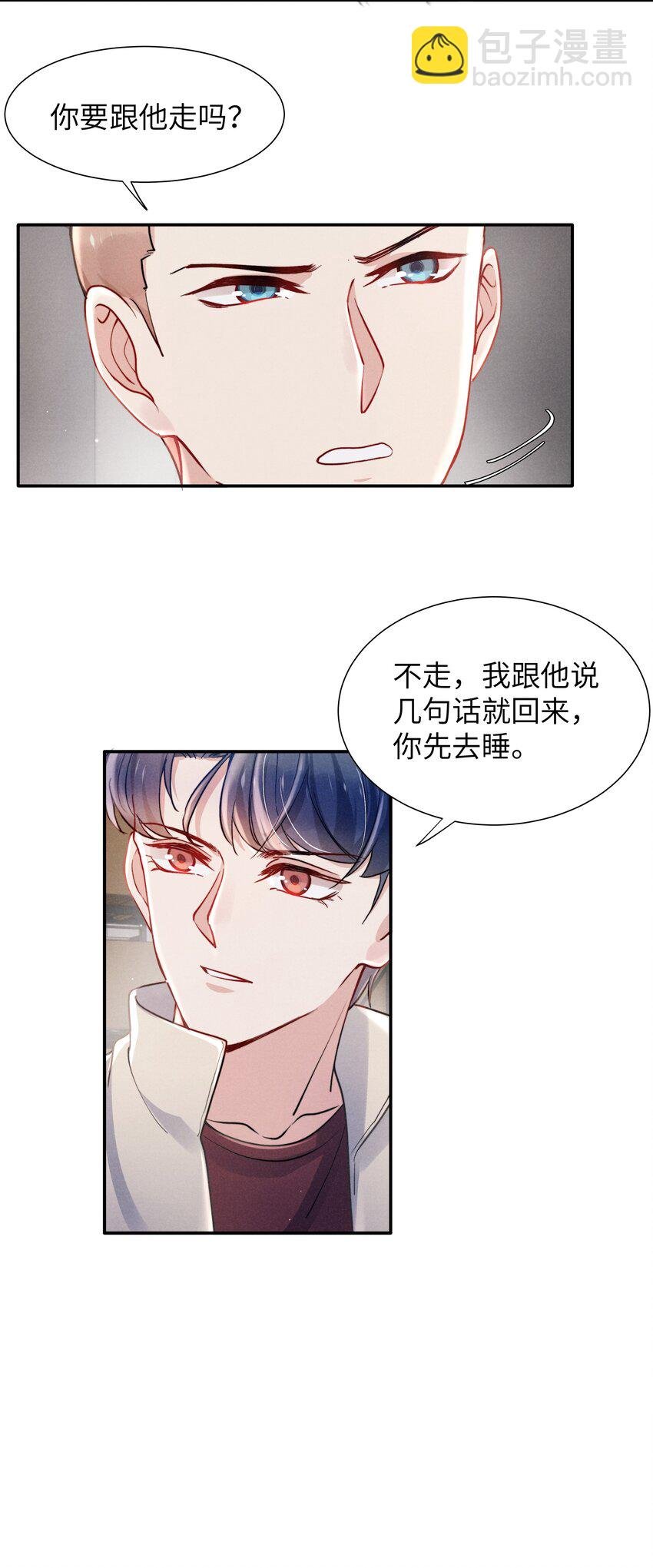 044 为什么不依赖我？