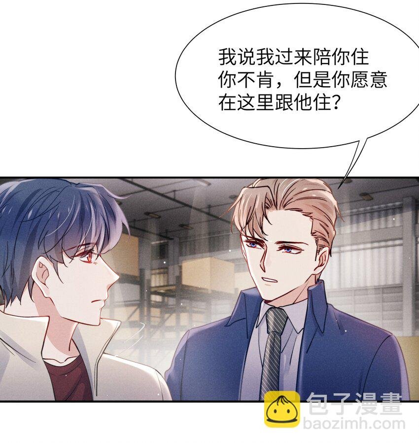 044 为什么不依赖我？