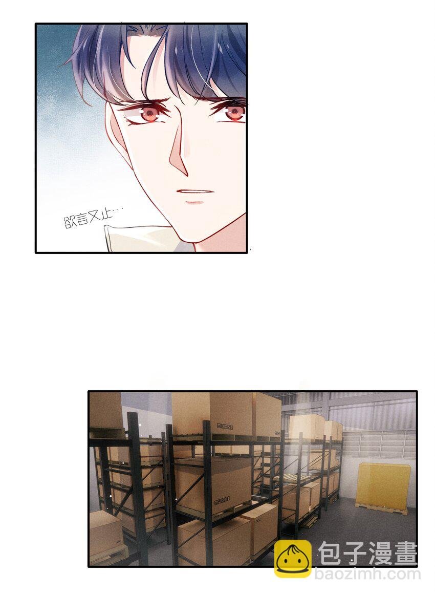 044 为什么不依赖我？