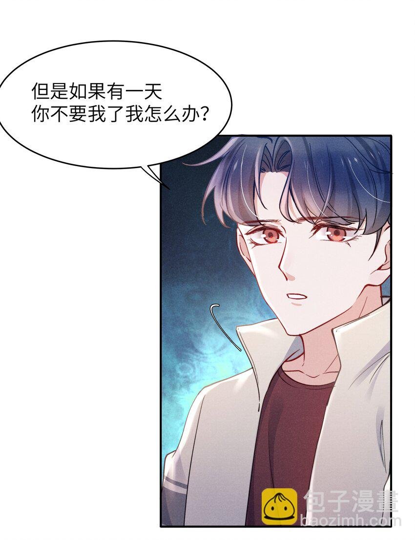 044 为什么不依赖我？