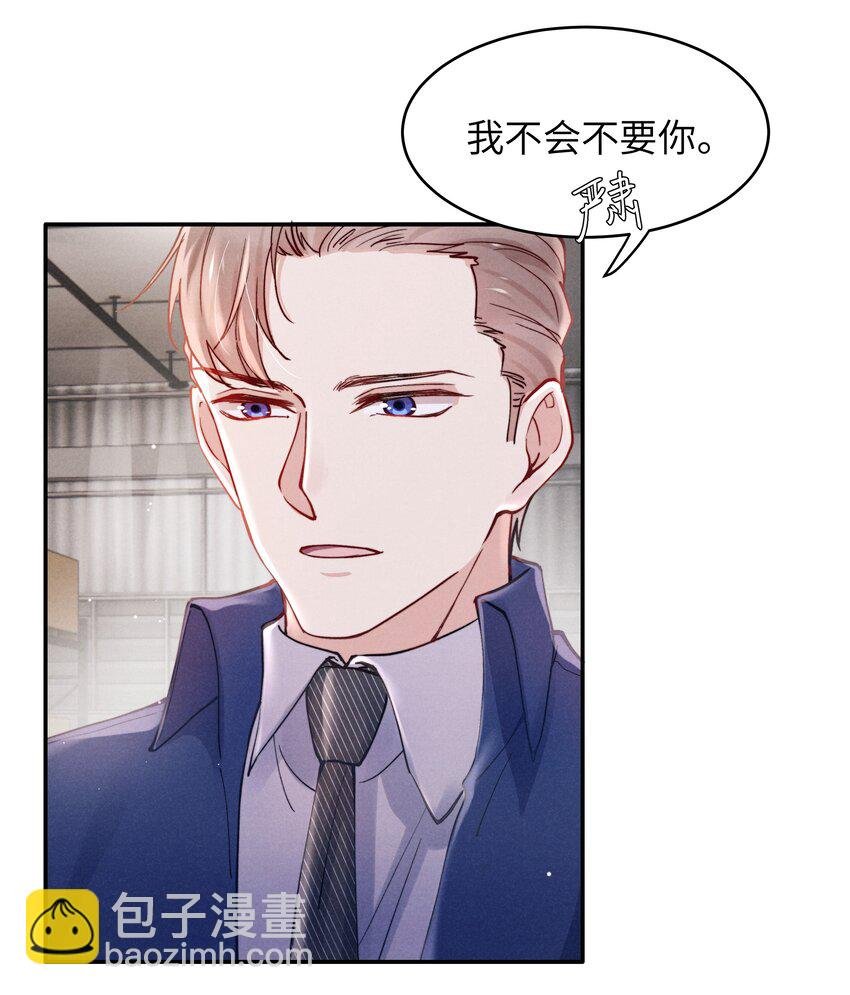 044 为什么不依赖我？