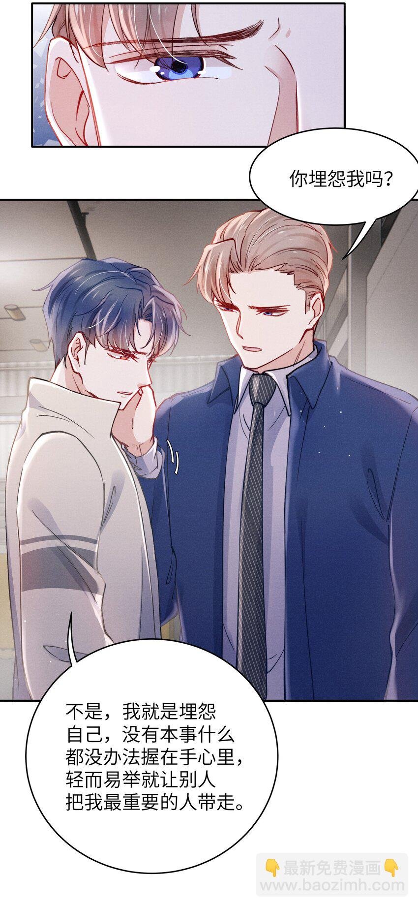 044 为什么不依赖我？