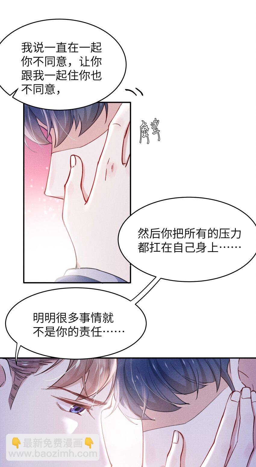 044 为什么不依赖我？