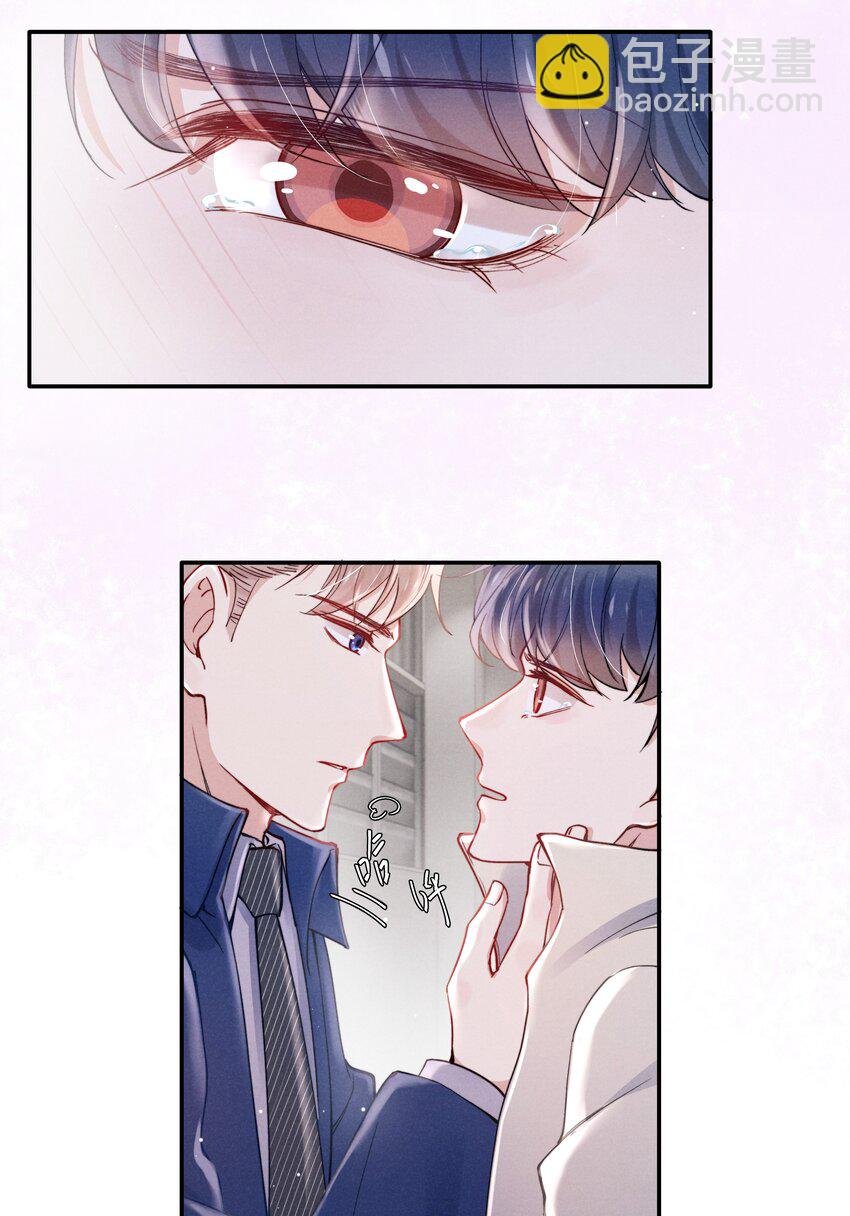 044 为什么不依赖我？