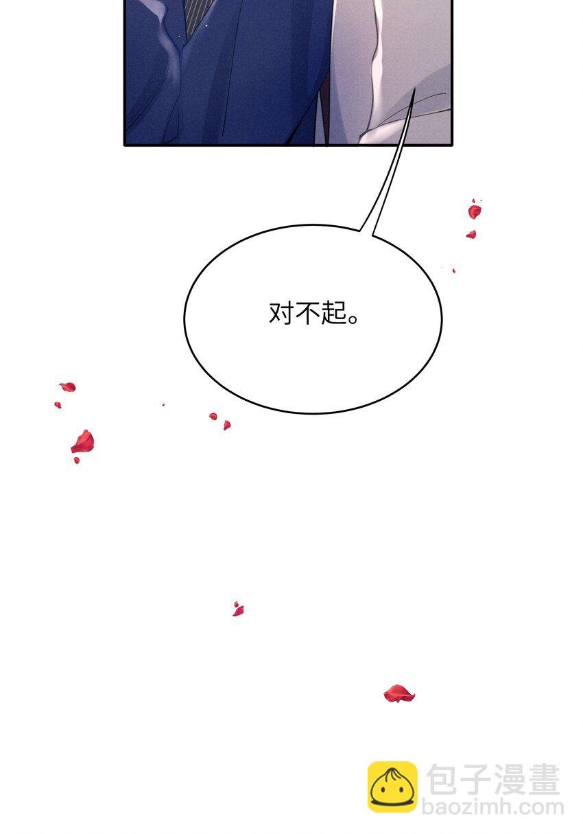 044 为什么不依赖我？