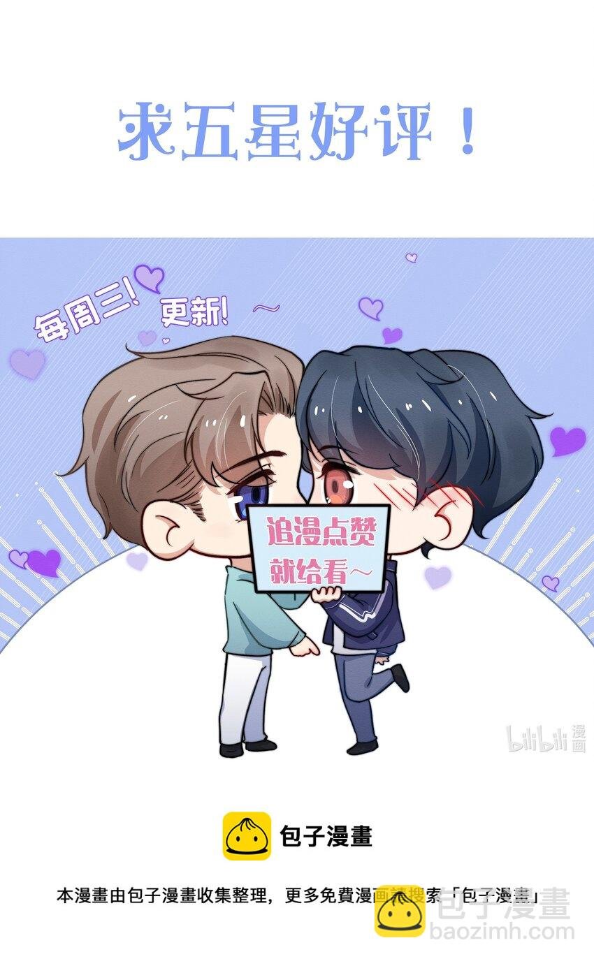044 为什么不依赖我？