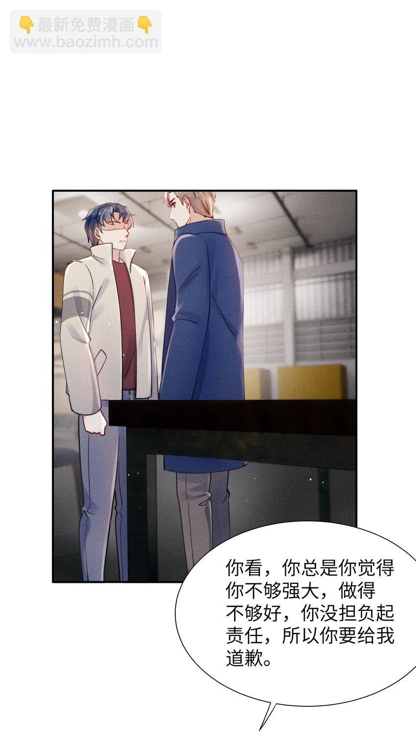 045 约会还不够，还得……
