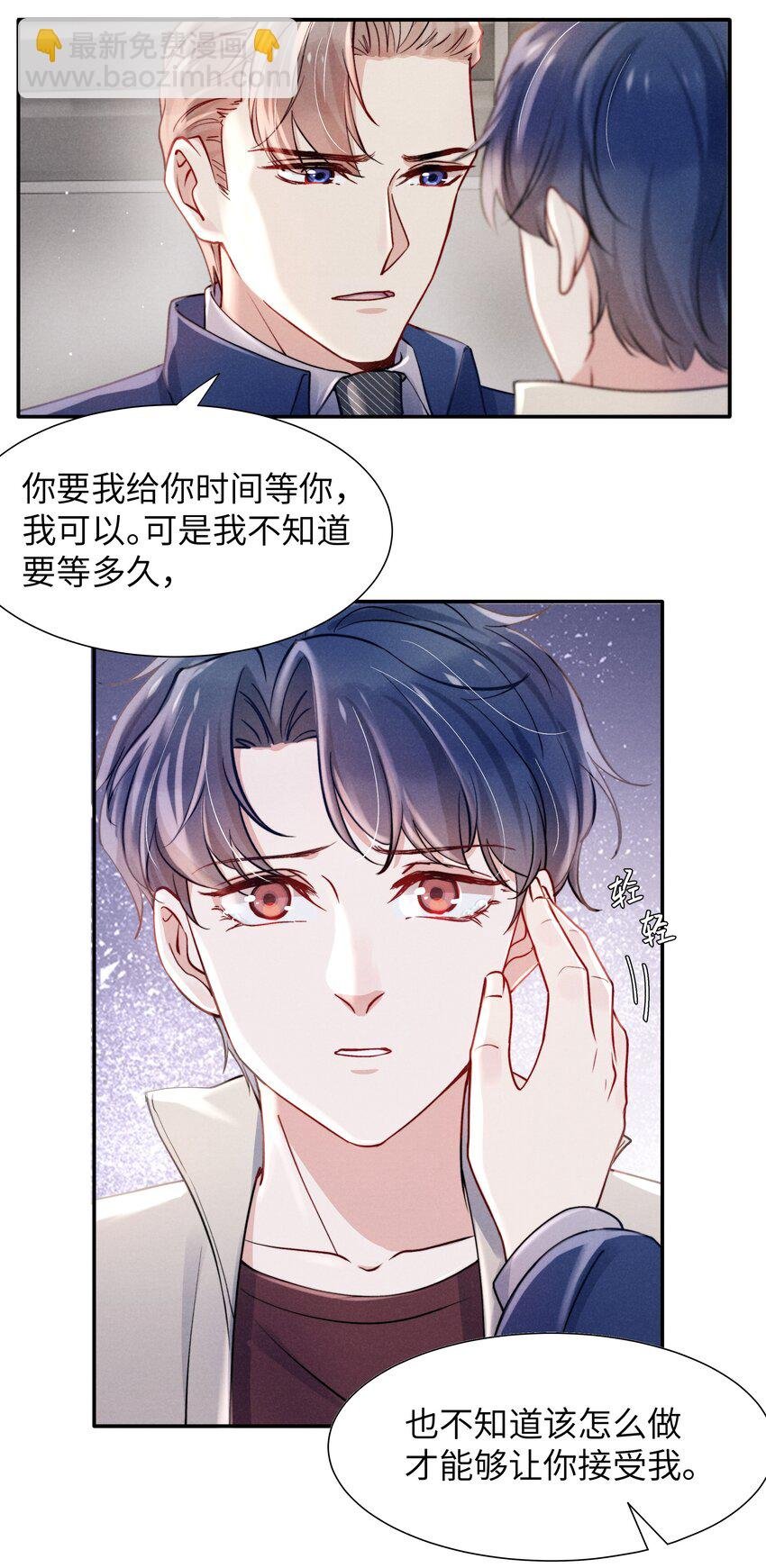 045 约会还不够，还得……