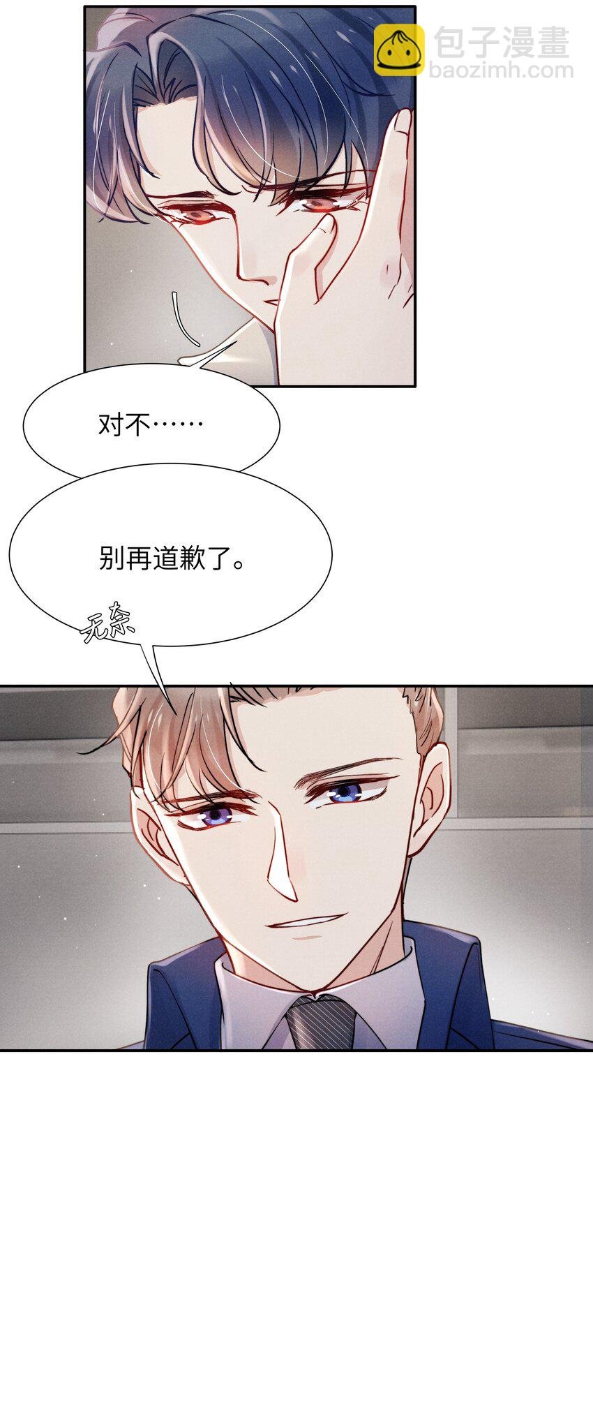 045 约会还不够，还得……