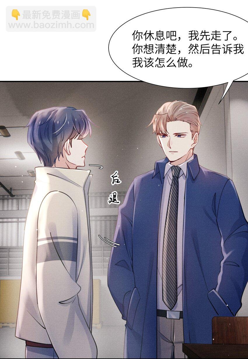 045 约会还不够，还得……