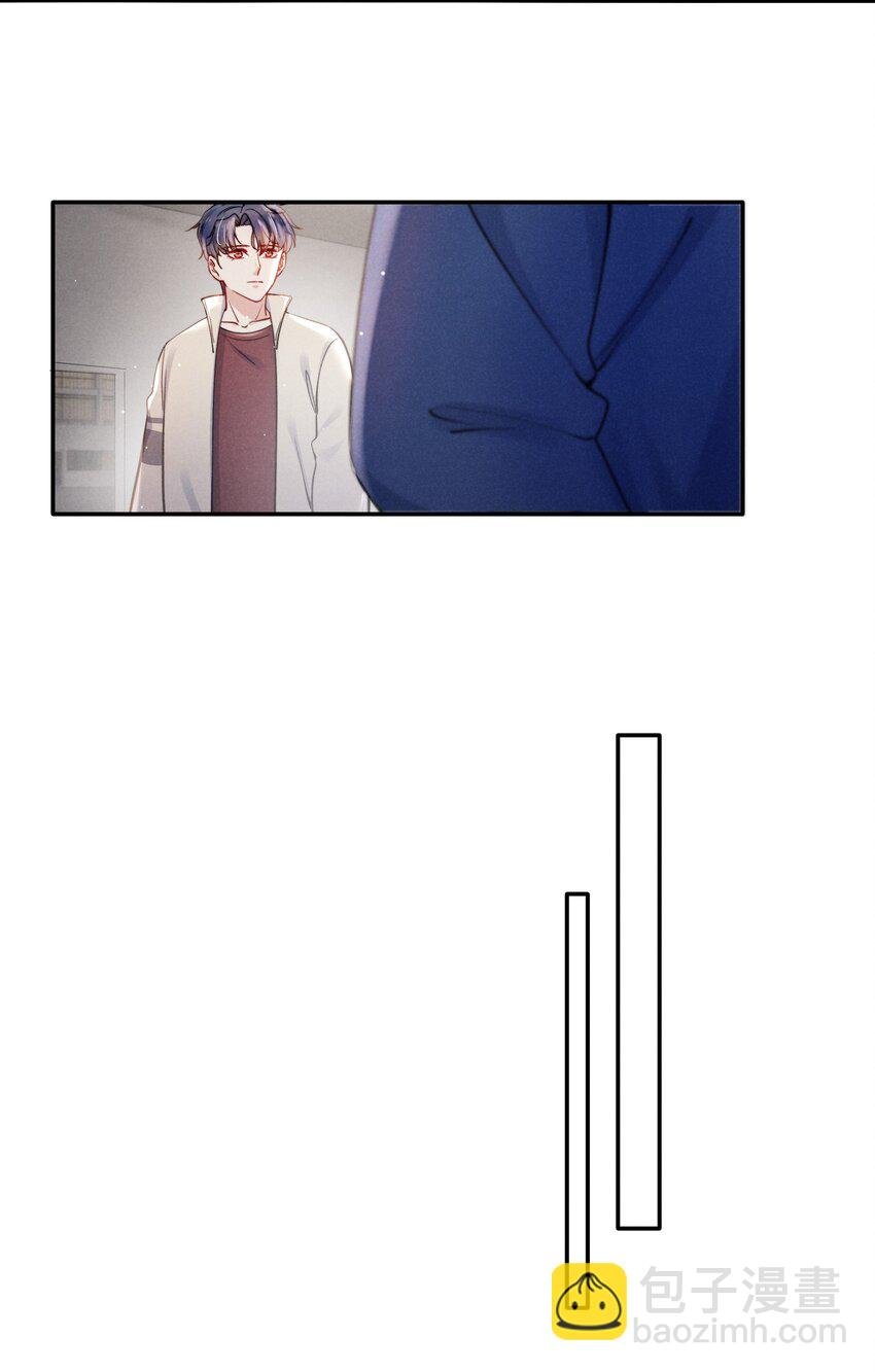 045 约会还不够，还得……