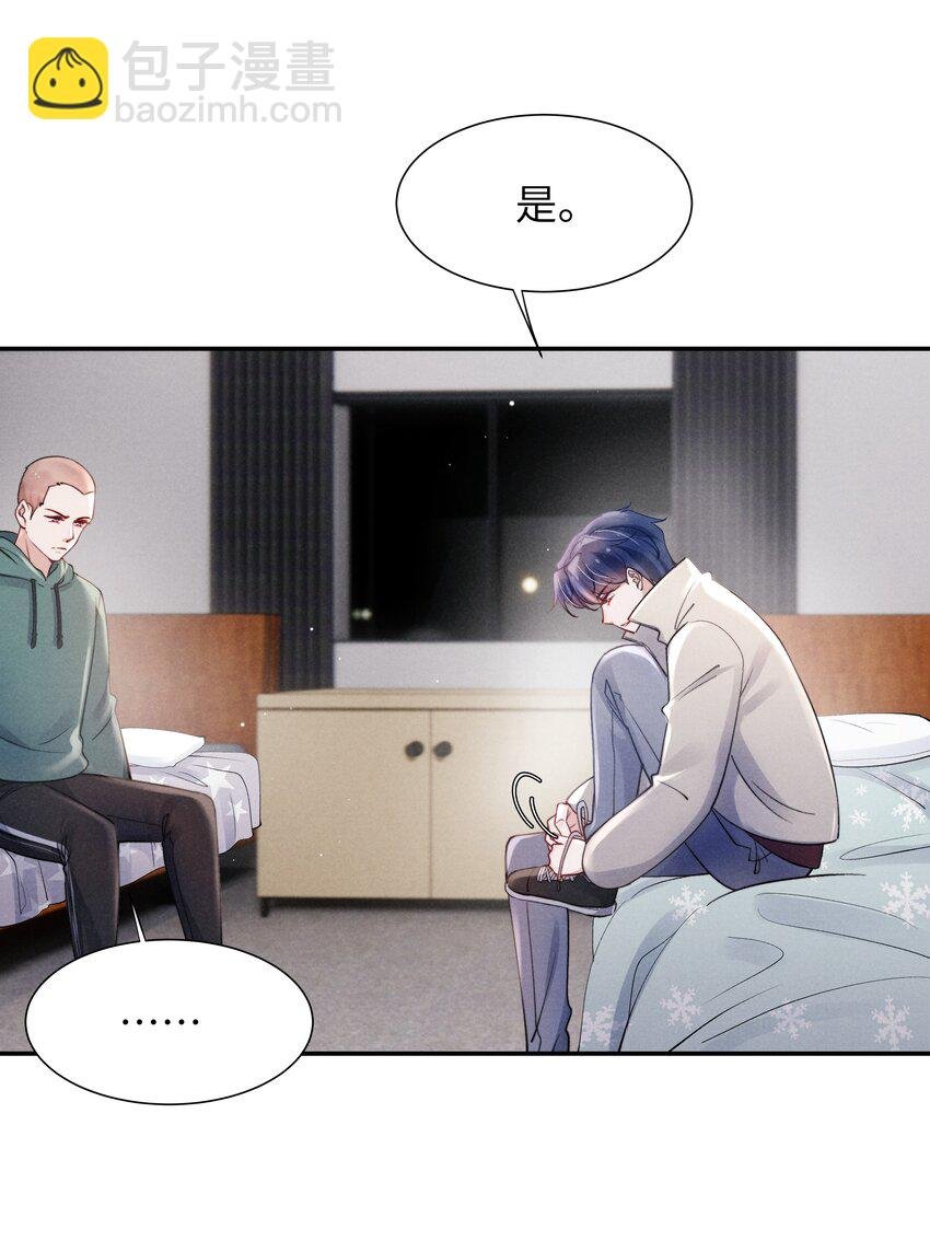 045 约会还不够，还得……