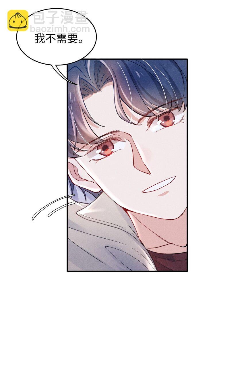 045 约会还不够，还得……