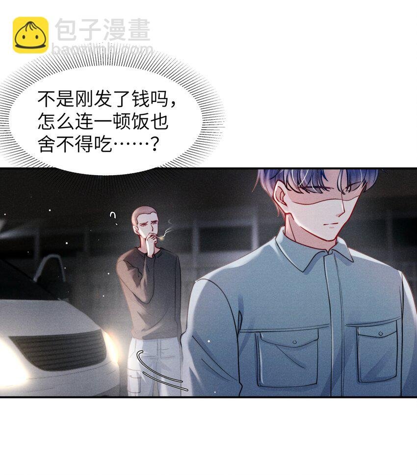 045 约会还不够，还得……