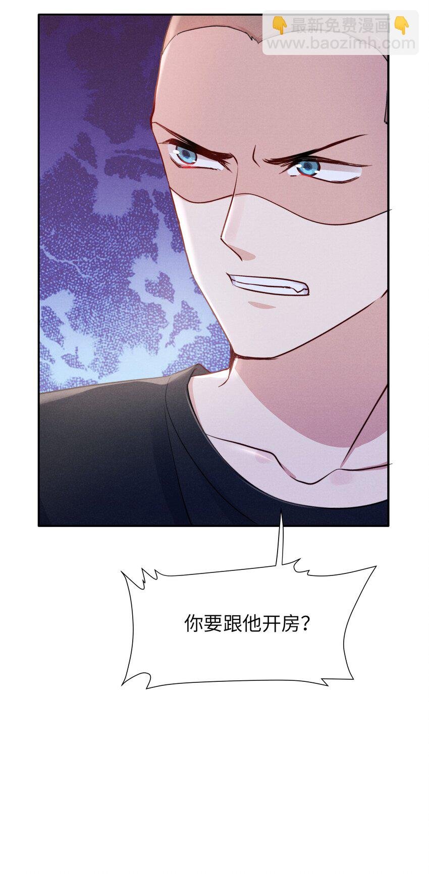 045 约会还不够，还得……
