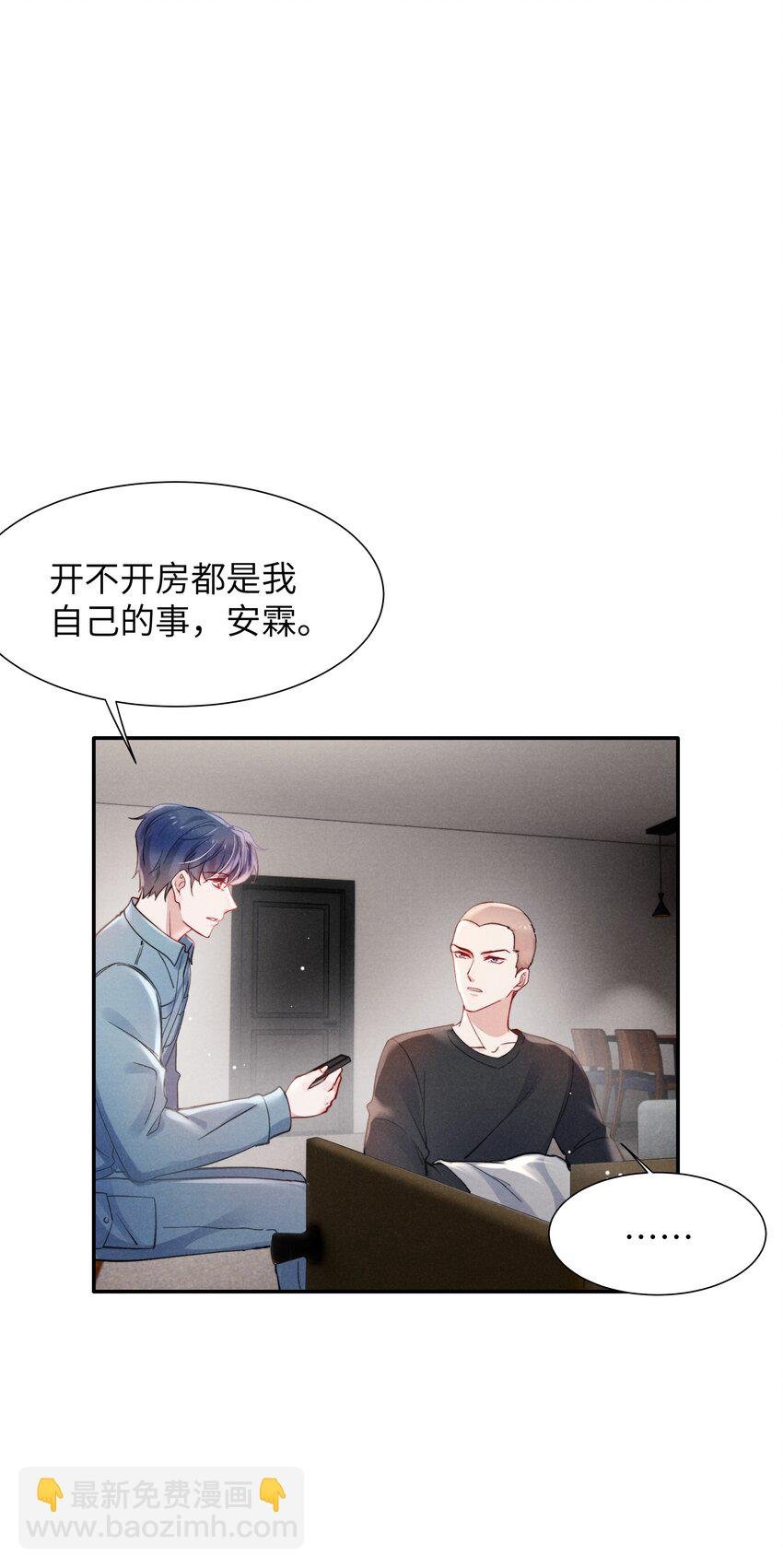 046 可以试试在桌下勾引我