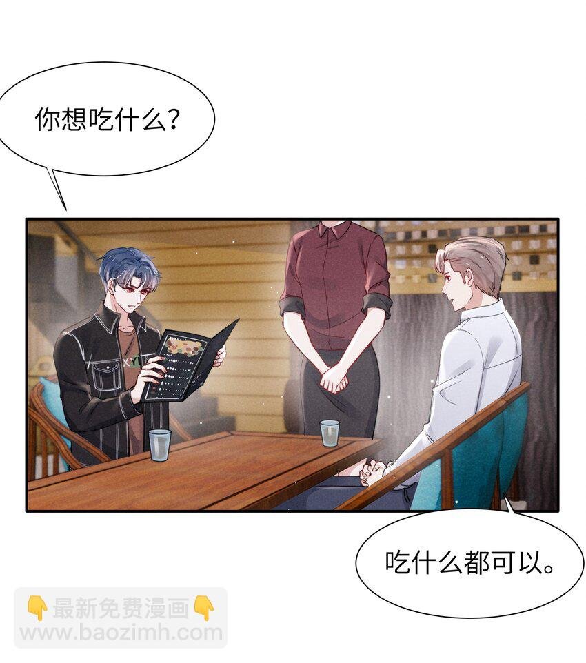 046 可以试试在桌下勾引我