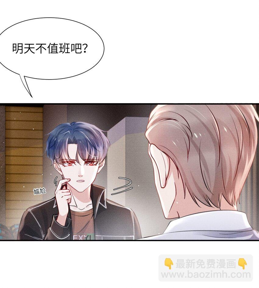 046 可以试试在桌下勾引我