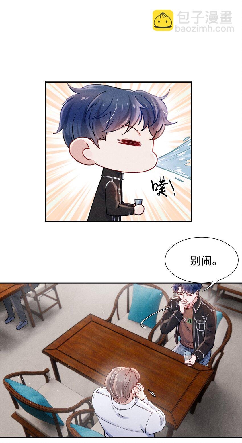 046 可以试试在桌下勾引我