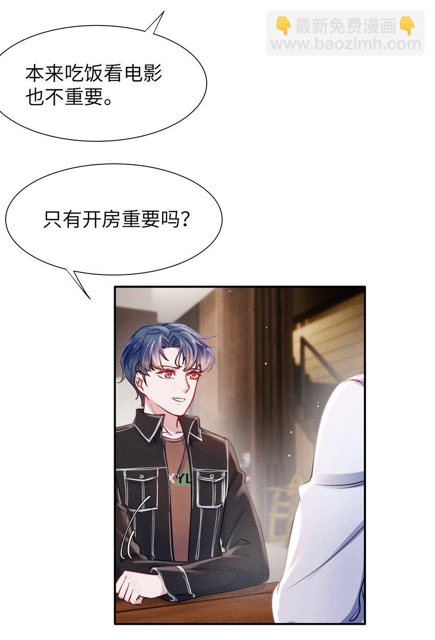 046 可以试试在桌下勾引我