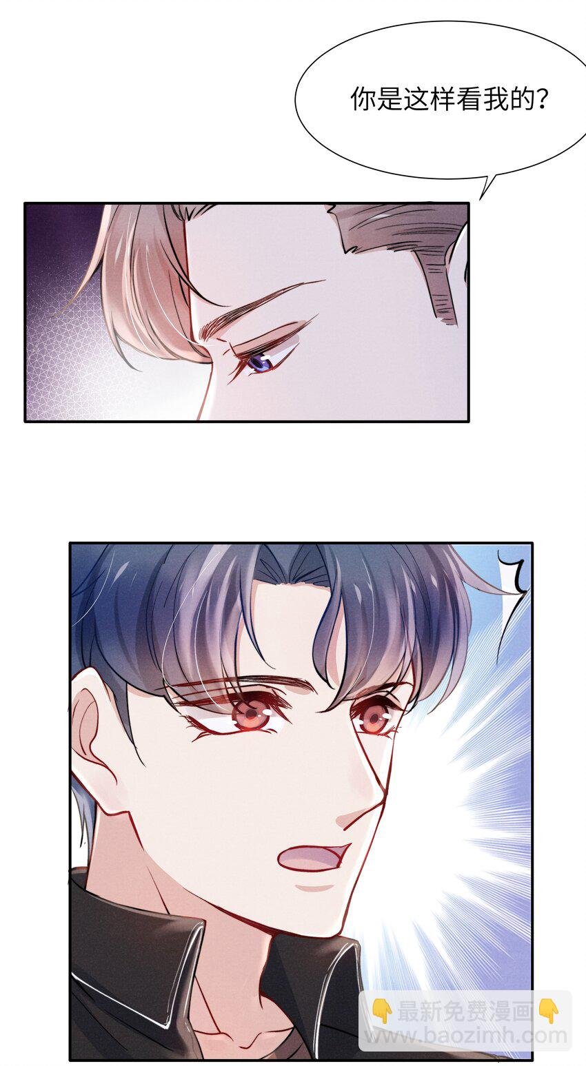 046 可以试试在桌下勾引我