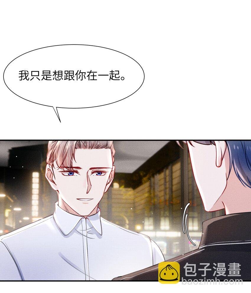 046 可以试试在桌下勾引我