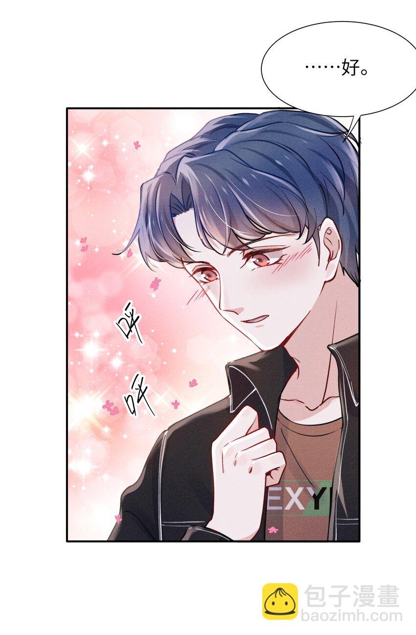 046 可以试试在桌下勾引我