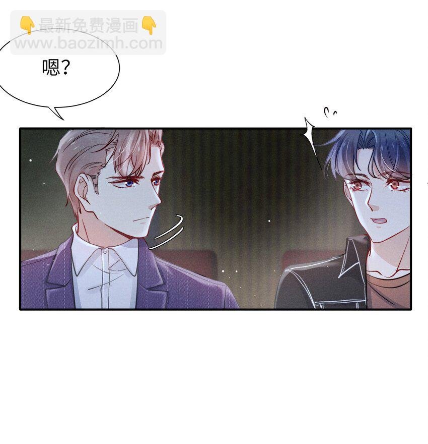 046 可以试试在桌下勾引我