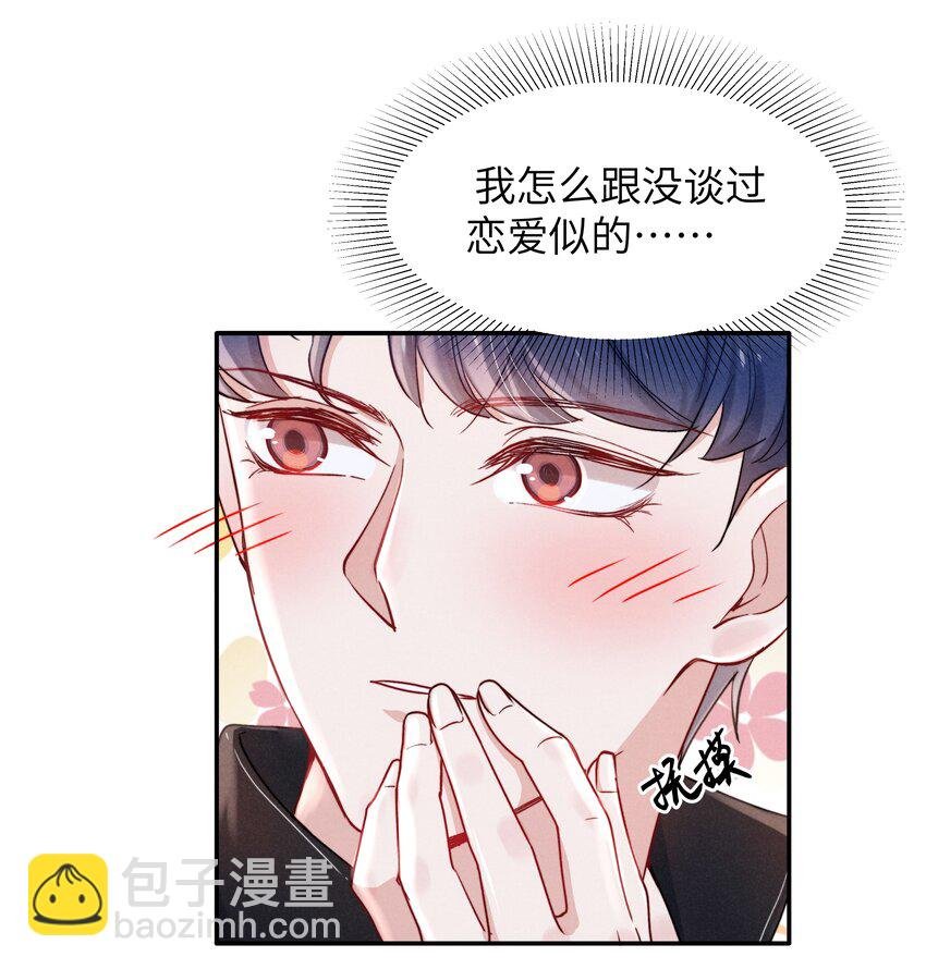 046 可以试试在桌下勾引我