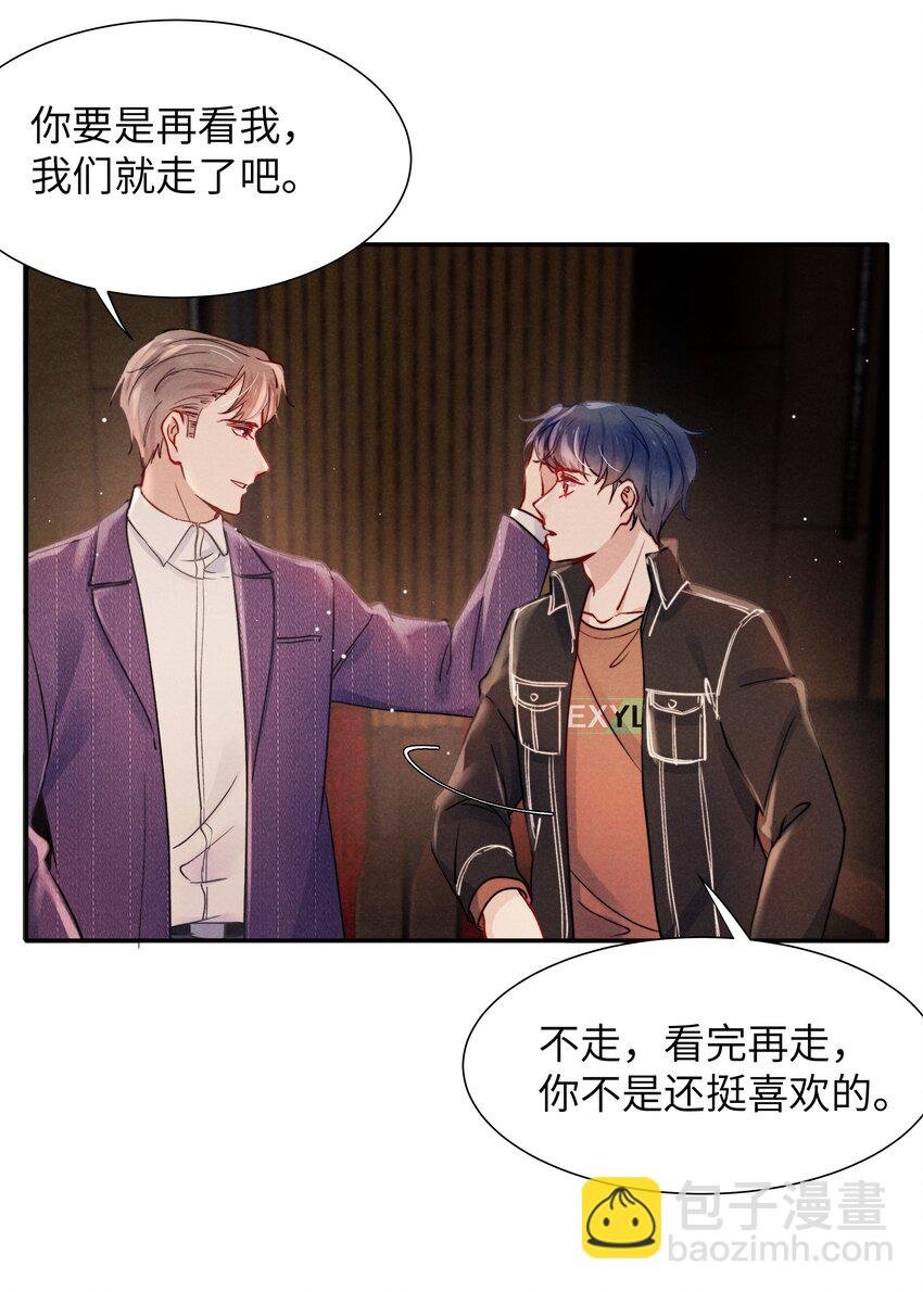 046 可以试试在桌下勾引我
