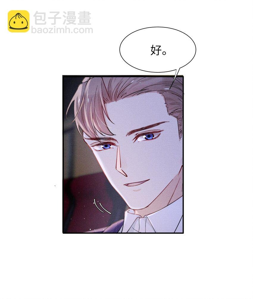 046 可以试试在桌下勾引我
