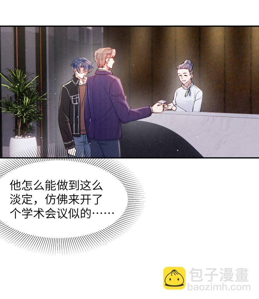 046 可以试试在桌下勾引我
