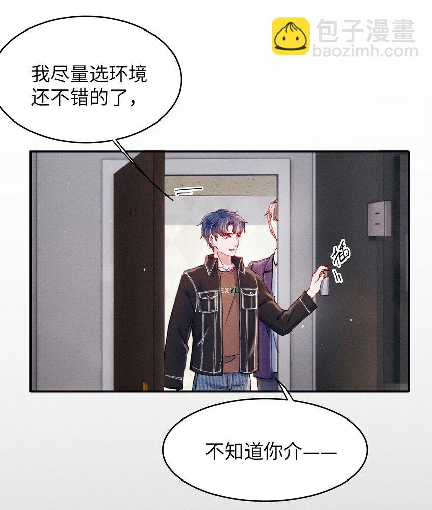 046 可以试试在桌下勾引我