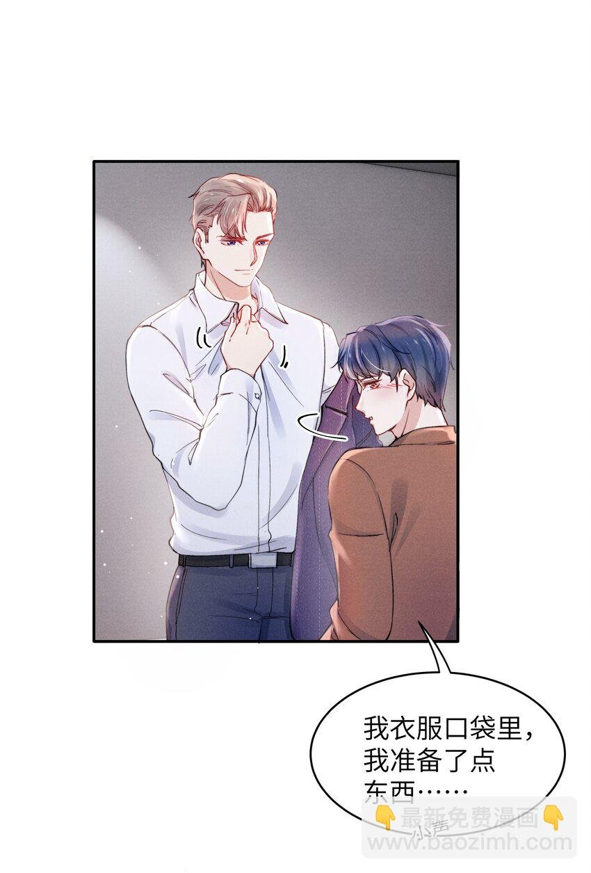 046 可以试试在桌下勾引我