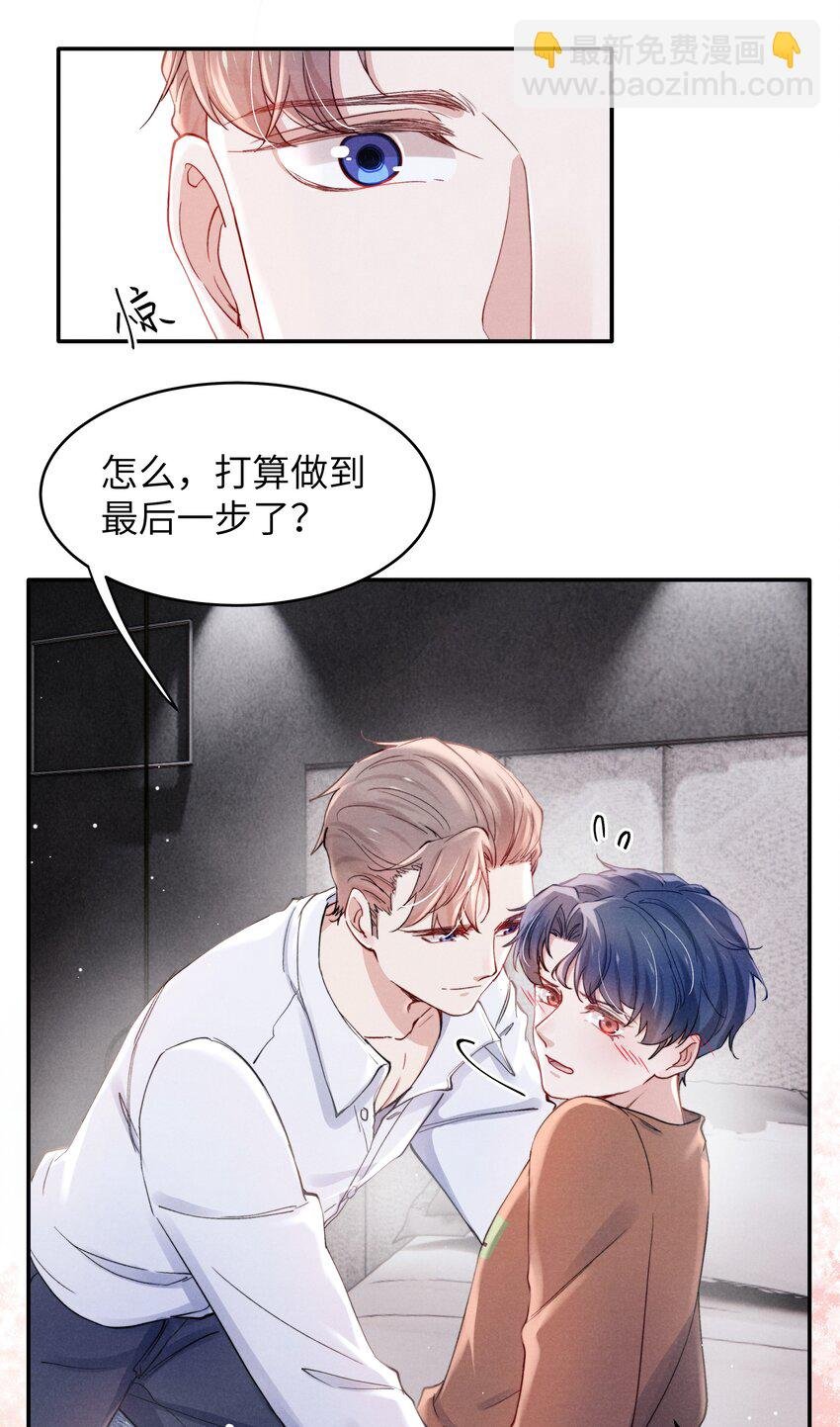 046 可以试试在桌下勾引我