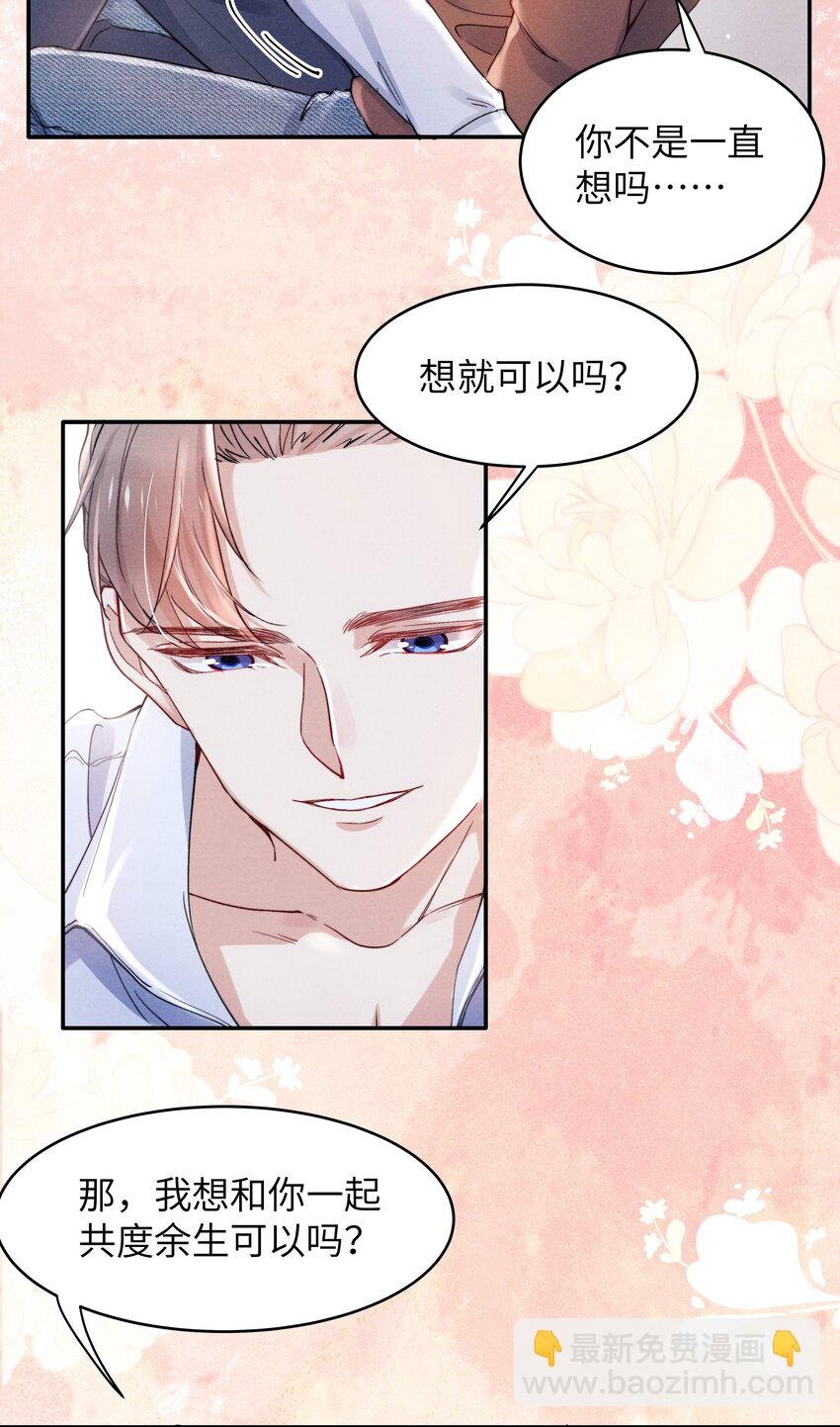 046 可以试试在桌下勾引我