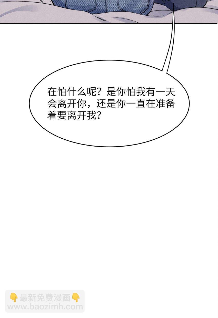046 可以试试在桌下勾引我