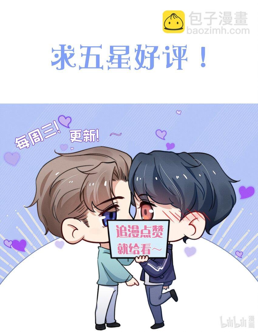 046 可以试试在桌下勾引我